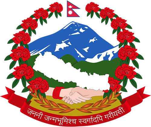 एकीकृत सेवा कार्यालय, तनहुँ