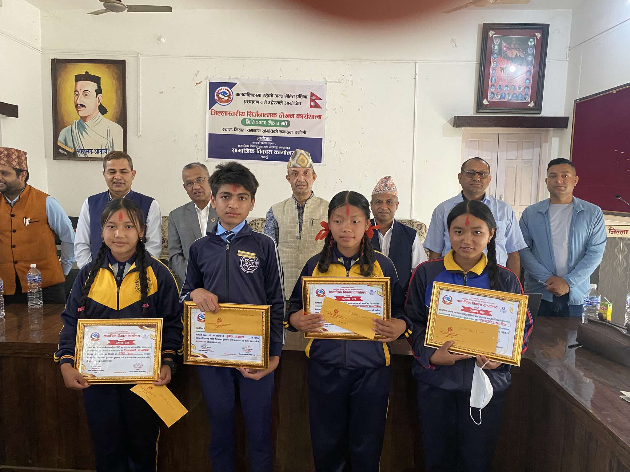 जिल्लास्तरीय सिर्जनात्मक लेखन कार्याशालामा पुरस्कृत विद्यार्थीहरु र अतिथी ज्यूहरु २०८२।०२।०४